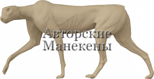 Манекен гепард ГЕПМ-1 Л