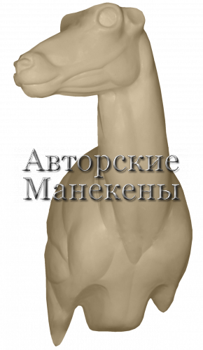 Манекен серна СЕРТ-6 П