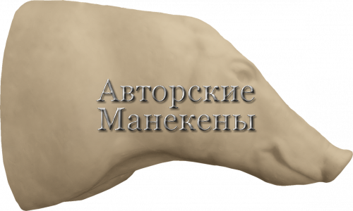 Манекен поросенок ПРСТ-1