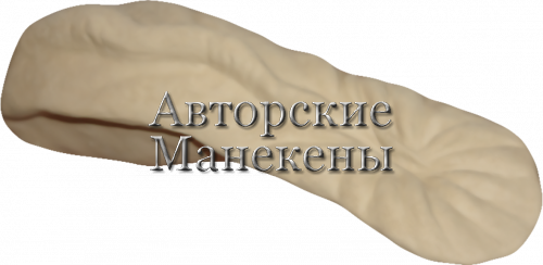 Язык бегемот ЯБГ-1