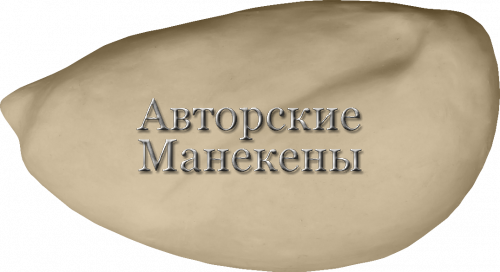 Манекен тетерев (самка) ТЕТМ-4