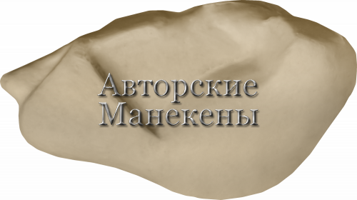 Манекен сова полярная (самка) СОПМ-2 Т