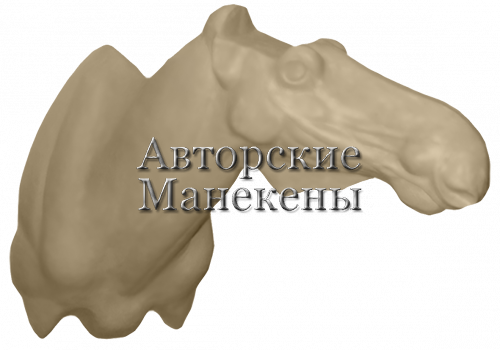 Манекен лось европейский ЛСЕТ-5 Л