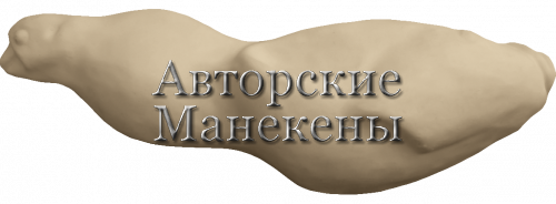 Манекен тетерев ТЕТМ-3 К