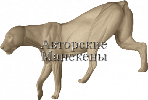 Манекен лев ЛЕВМ-5 Л