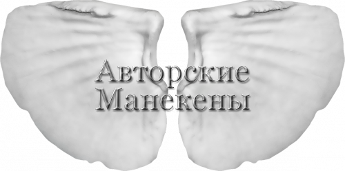 Плавники сом
