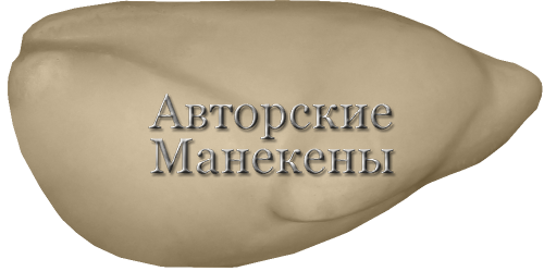 Манекен вальдшнеп ВЛШМ-1