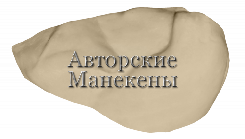Манекен чайка озерная ЧЗРМ-1 Т