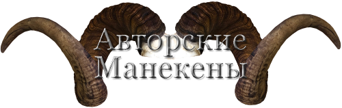 Рога баран снежный (якутский) с лобовиной