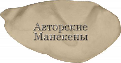 Манекен сова ушастая, болотная СУШМ-2 Т