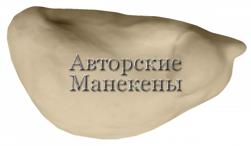Манекен куропатка белая КУБМ-1