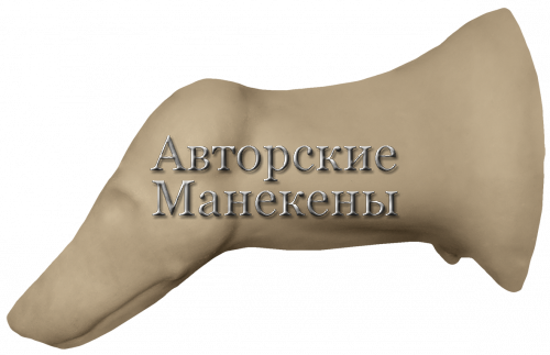 Манекен лиса ЛИСТ-2