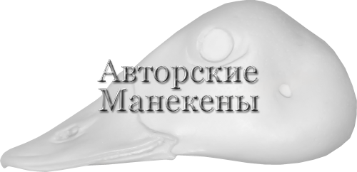 Голова гоголь