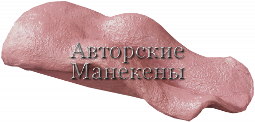 Язык волк ЯВЛ-1