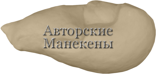 Манекен казарка белощекая КБЛМ-1 Т