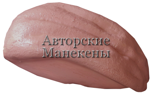 Язык бабуин ЯББ-1