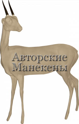 Манекен ориби ОРИМ-1 Л