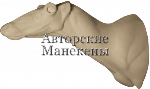 Манекен олень северный СОЛТ-3