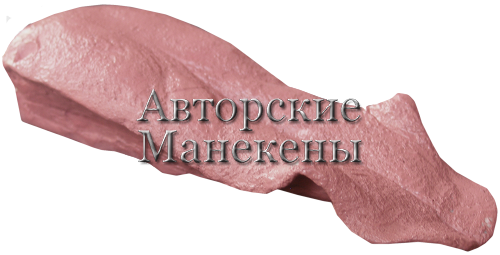 Язык волк ЯВЛ-2