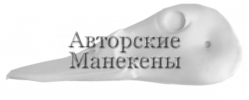Голова кряква (закрытый клюв)
