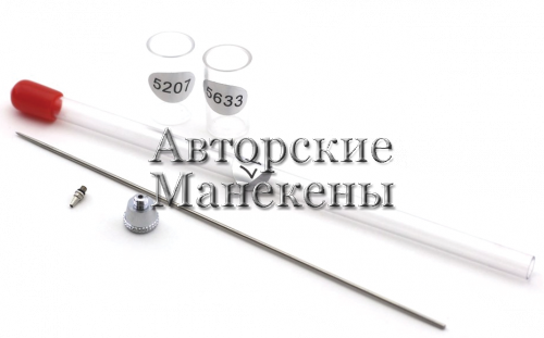 Набор сменной иглы и сопла с диффузором