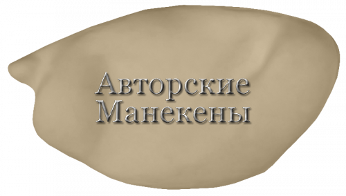 Манекен неясыть обыкновенная (самка) НОБМ-1