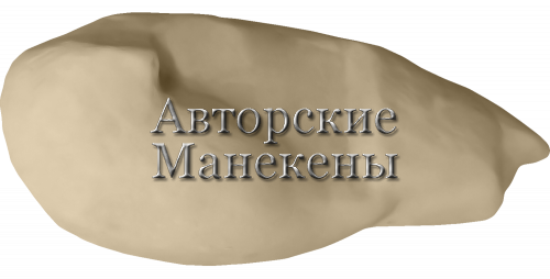 Манекен казарка краснозобая КЗКМ-1